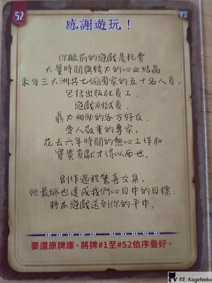 奇幻樹冒險物語