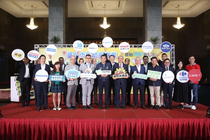 議晟與各大知名品牌業者共同出席台北市服務業汰換節能設備補助記者會，作為空氣門指標品牌，一起推動2050淨零排放目標。圖/議晟提供