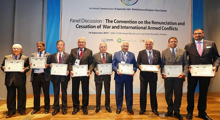 ▲ HWPL 國際法和平委員會成立儀式（2015.09）