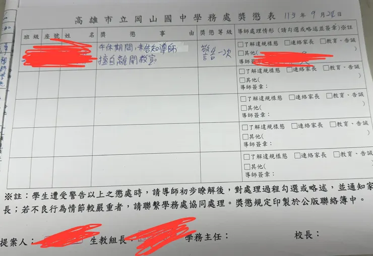 既然毋需情感與陪伴，那就理性處理，就事論事吧！（我會慢慢學習「收斂」我的付出的🫣）
