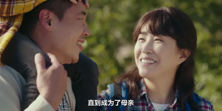 我一直以為我很瞭解媽媽,然而我其實什麼都不曉得。媽媽曾是擁有許多夢想的少女,然後成為女人、母親。Photo from TVING