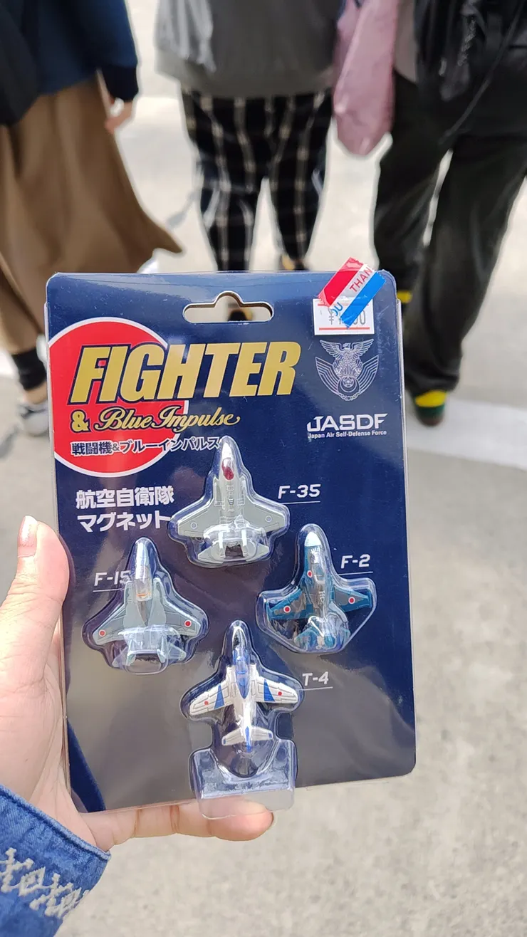 最後決定買的紀念品