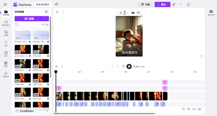 vocus|新世代的創作平台