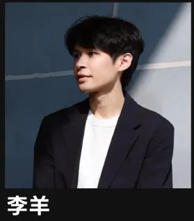 李羊《分享勇氣：街頭藝人洗鞋創業之旅》