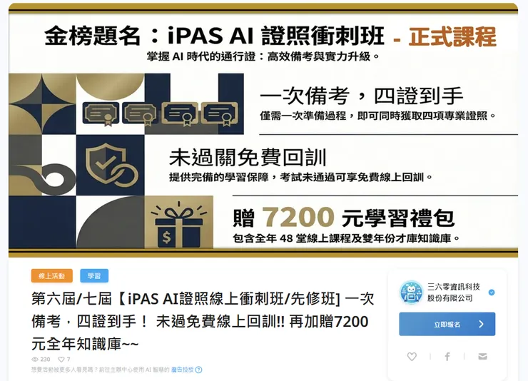 vocus｜新世代的創作平台