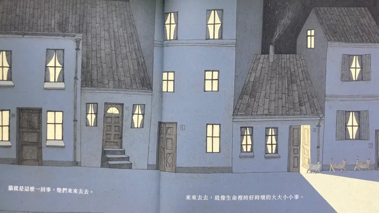 上下兩張照片的對照。上張一隻貓也沒有，房子是暗的；下張小貓在右下角出現、隱沒，然而房子裡的燈都亮了