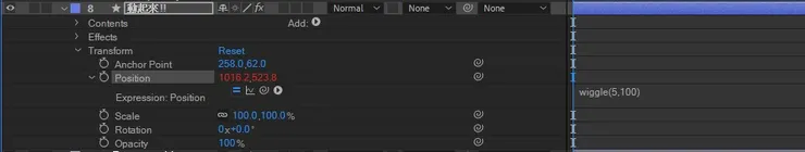 Ae表達式(expression)_ Position 使用 wiggle(5,100)