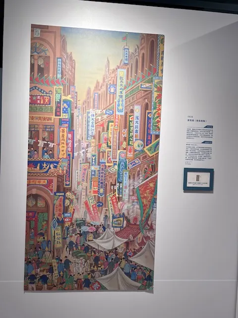 郭雪湖畫作,photo by bookarchery