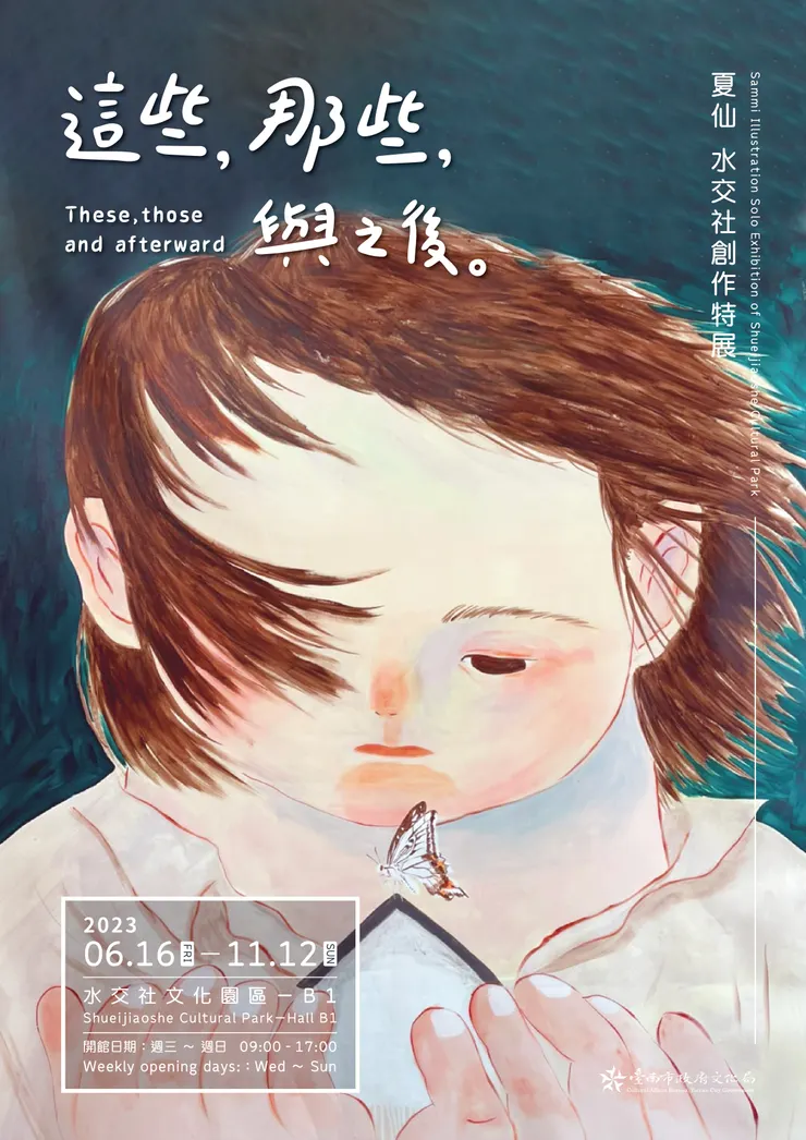 圖片來源：台南市政府新聞