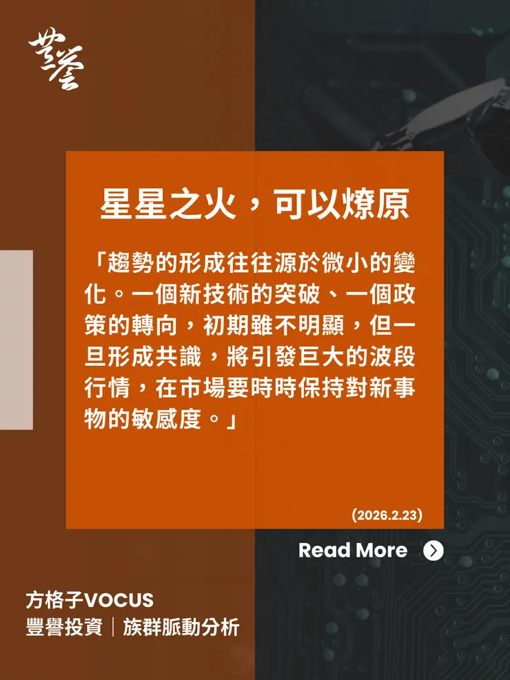 vocus｜新世代的創作平台