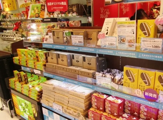 中途沒買到的,回程機場全都有。