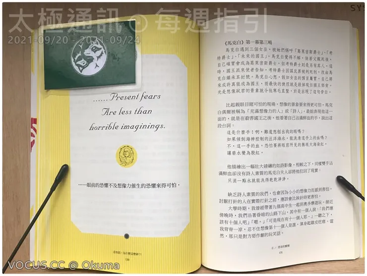 vocus｜新世代的創作平台