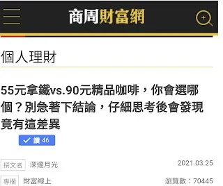 vocus｜新世代的創作平台