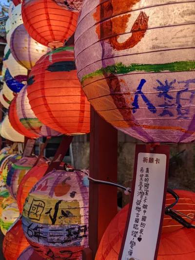 小學生的新年願望