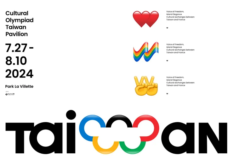 圖片來源：顏伯駿設計師臉書