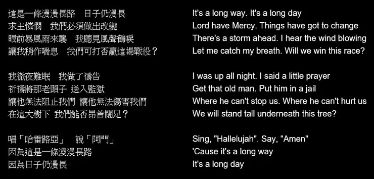 【巴突克 (Batuka)】歌詞