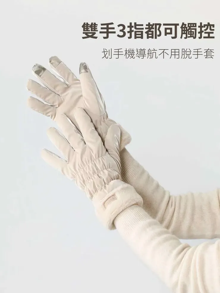 OMBRA【暮雪保暖絨毛手套】