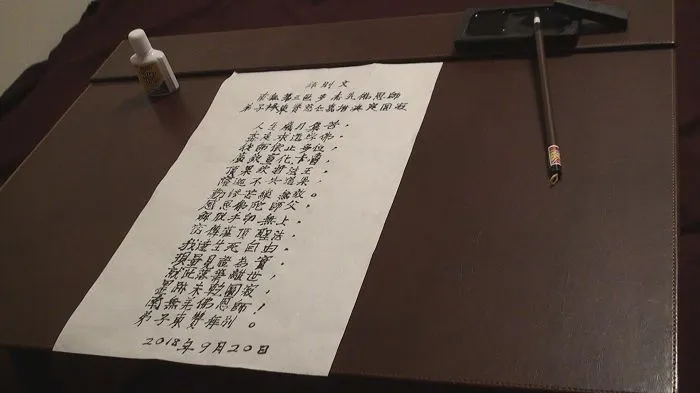 禄东赞法王圆寂之前，自己磨墨写下“拜别文”，落笔刹那，潇洒圆寂