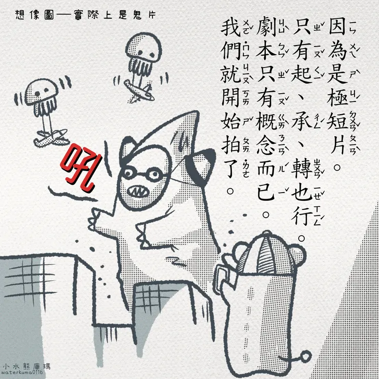 vocus｜新世代的創作平台