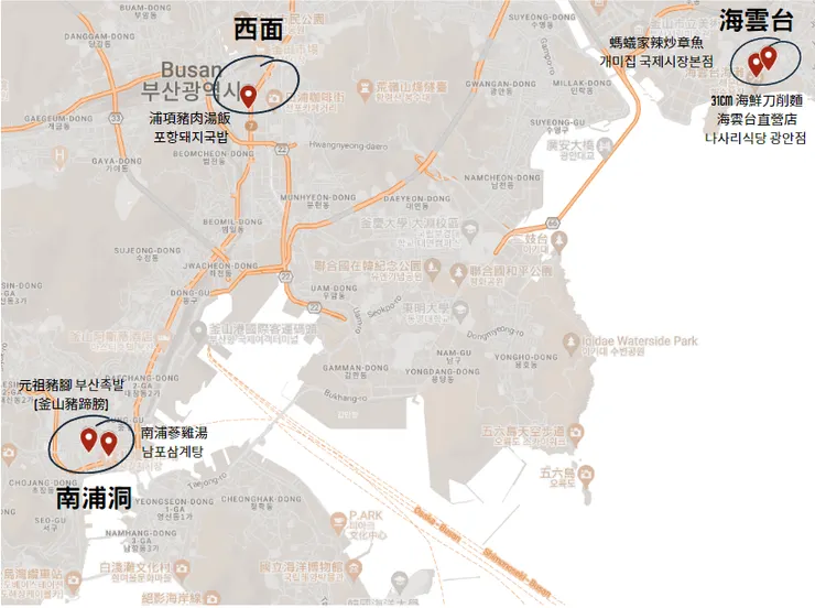 釜山美食5大料理推薦