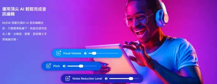 vocus|新世代的創作平台