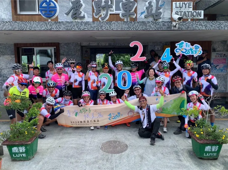 鹿野車站….終點大合照