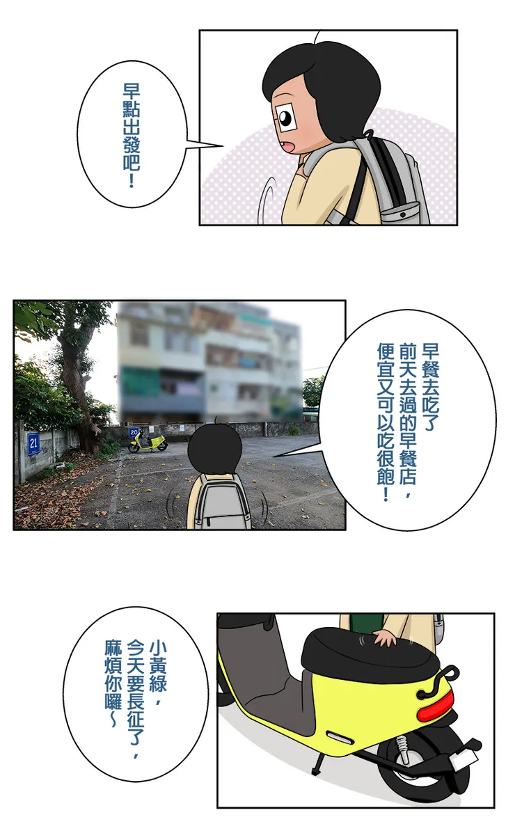 vocus｜新世代的創作平台