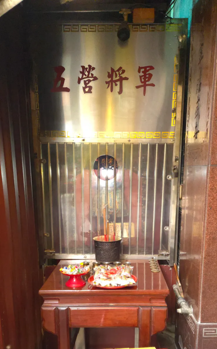 圖2.保元宮左側屋簷下,這是座「白鐵神龕裡的五營將軍」。