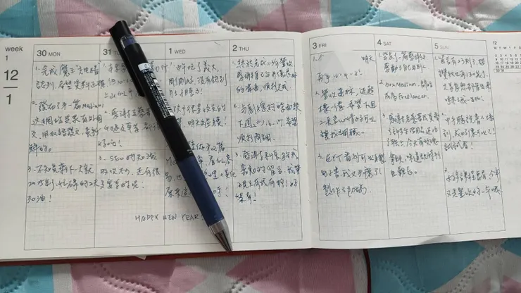 每晚寫三件感恩的事