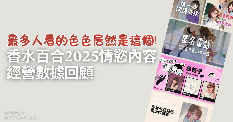 vocus｜新世代的創作平台