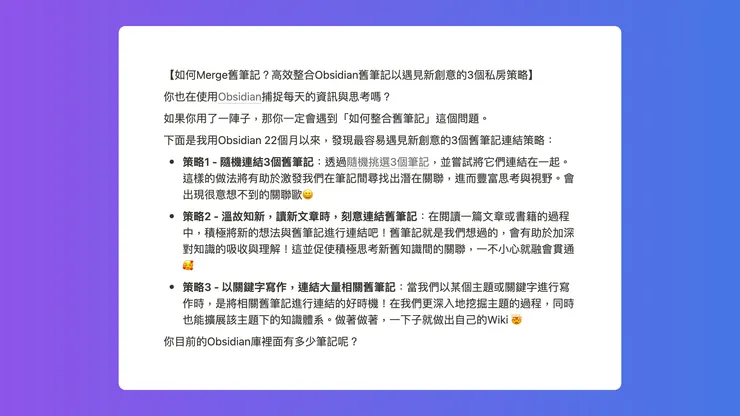 vocus｜新世代的創作平台