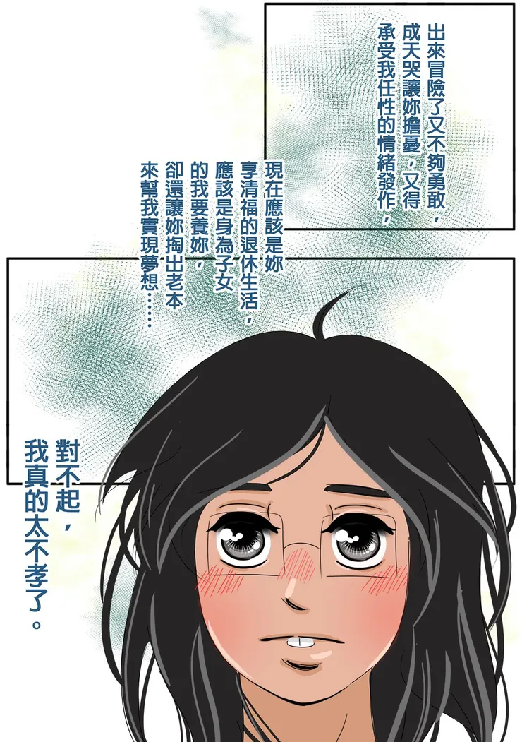 vocus|新世代的創作平台