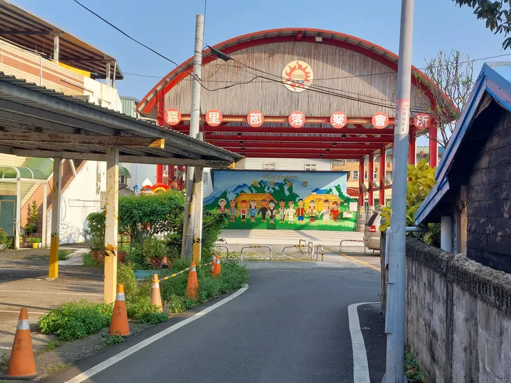 飯店停車場與部落聚會所 / 林鴻鈞@並木居