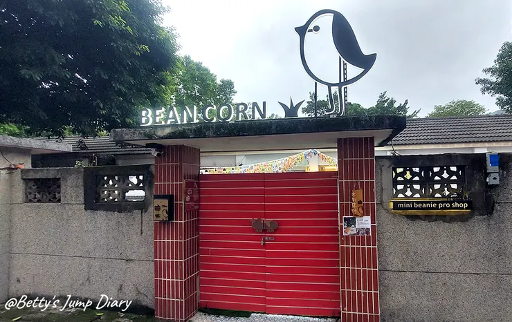 ▲桃園中壢「馬祖新村眷村文創園區」/圖片來源:Betty's Jump Diary