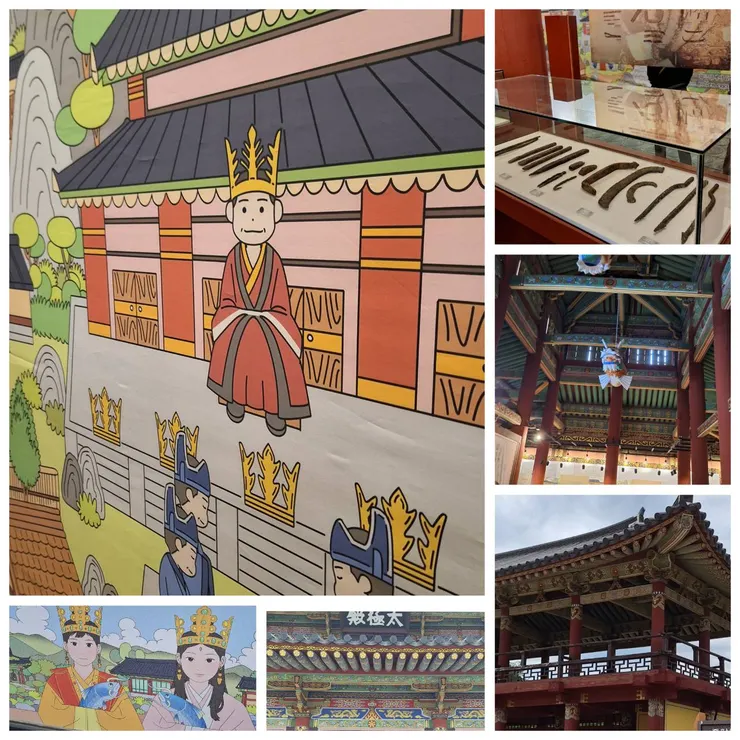 加耶王國主題樂園