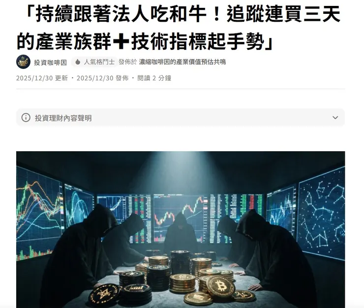 vocus｜新世代的創作平台