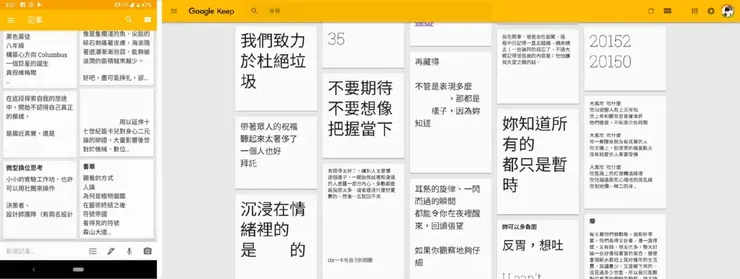 隱私考量，遮蔽了部分字眼