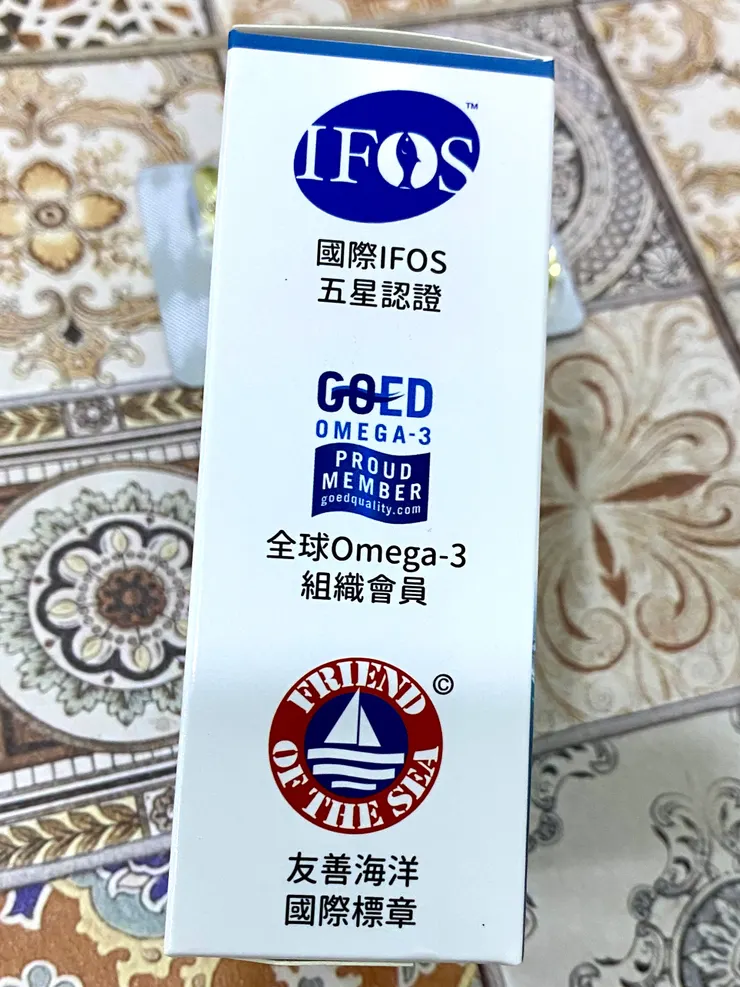 魚油品質認證