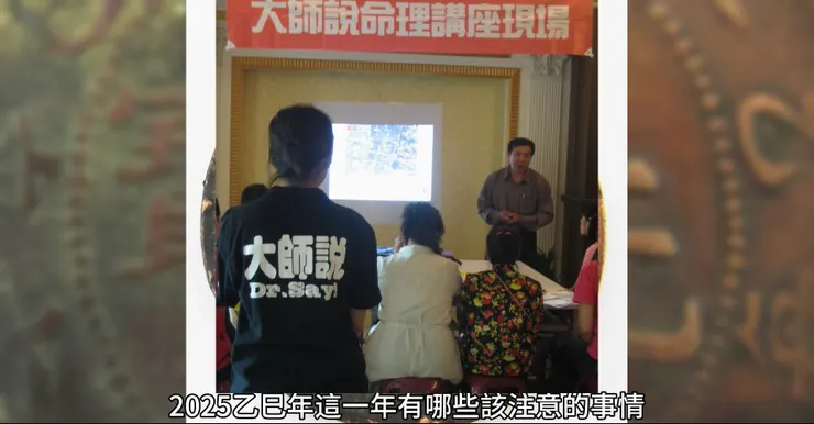 乙四年注意事項影音連結