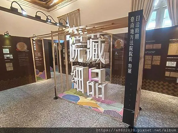 國定古蹟臺南地方法院(司法博物館)