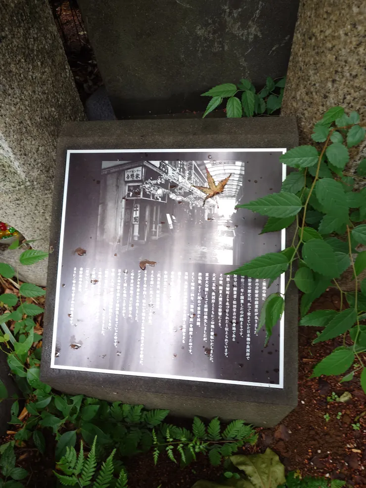 吉野家歷史簡介