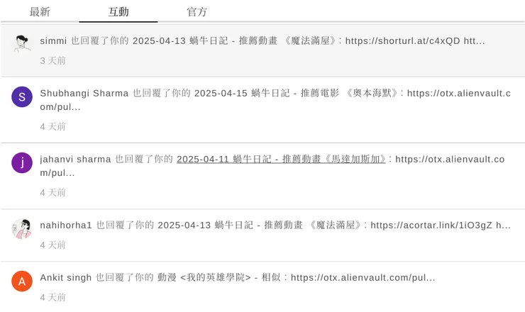 vocus｜新世代的創作平台