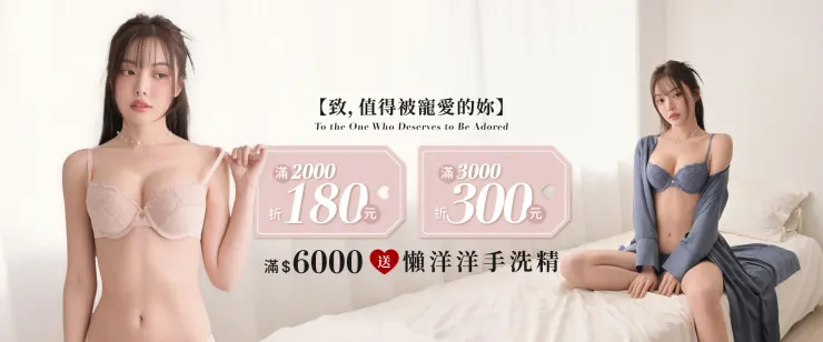 【Qmomo折扣碼】2026年最新 Qmomo 優惠碼/折扣代碼/折價券與最新優惠活動熱銷推薦