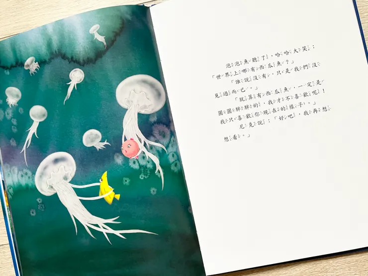 變來變去，可望獲得別人的認可