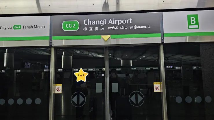 恭喜新加坡樟宜機場重回2025年全球最佳機場冠軍寶座!