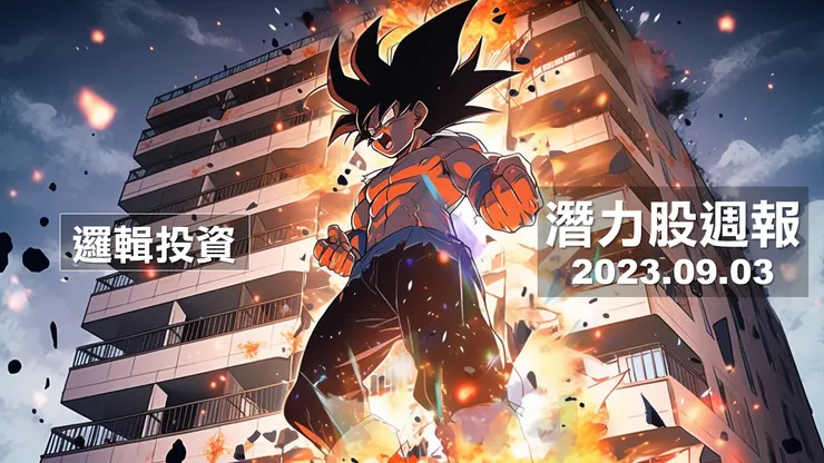 圖片來源：Midjourney繪製