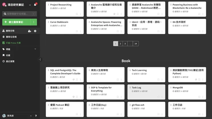 vocus|新世代的創作平台