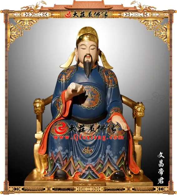 文昌帝君彩繪塑像