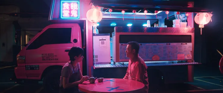 《餓鬼食堂》電影劇照