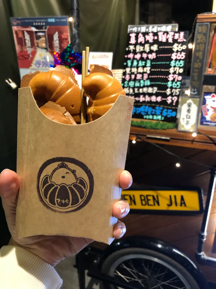 真本家 雞蛋糕